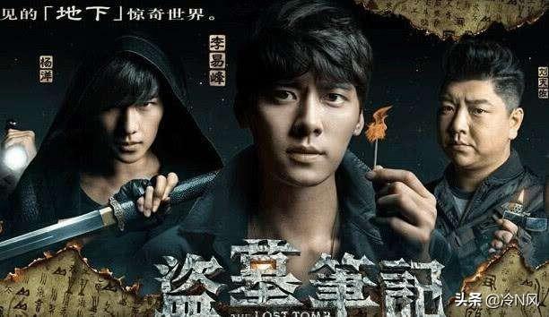 盗墓笔记结局是什么（邪灵一把刀续写盗墓笔记结局是什么）