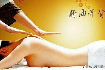 上海精油开背(上海精油开背是啥意思)