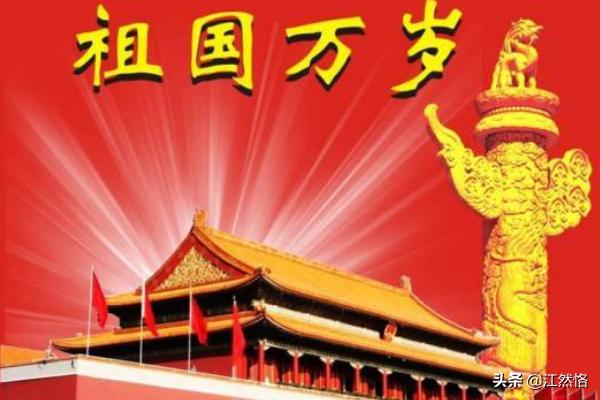 歌颂祖国的歌曲（歌颂祖国的歌曲有哪些）