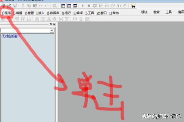 易语言视频教程(易语言视频教程∶一品资源)