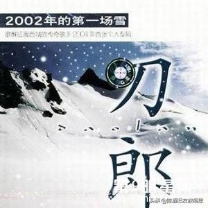 刀郎 红色经典（刀郎 红色经典专辑）