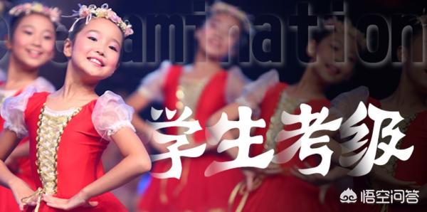 民族民间舞考级（民族民间舞考级证书查询入口）