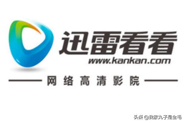 哪个网站看电影最好