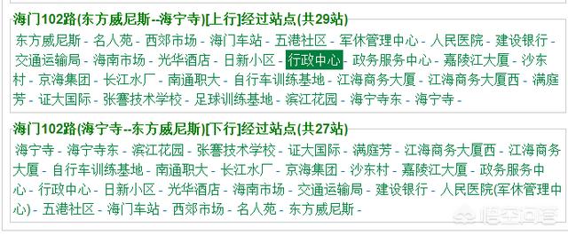 江苏南通大风致11死102伤
