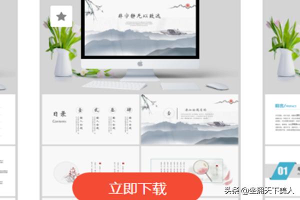 免费ppt模板下载（免费ppt模板下载大全+完整版）