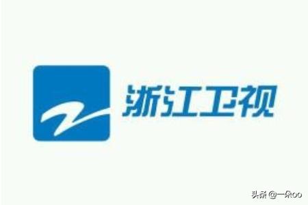 浙江卫视在线直播免费观看（浙江卫视电视直播在线观看免费）