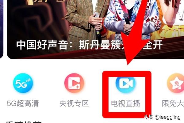 电视节目直播在线观看（中央电视台6台在线直播观看节目）