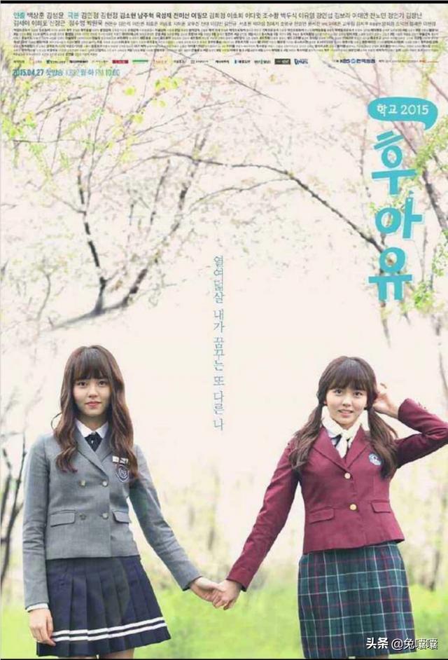 学校2015韩剧全集免费韩剧网