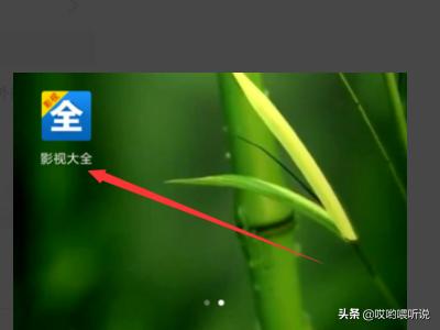 影视大全下载正版（影视大全官方正版下载电脑版安装）