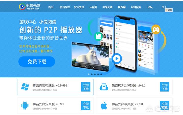 影音先锋人妻啪啪av资源网站