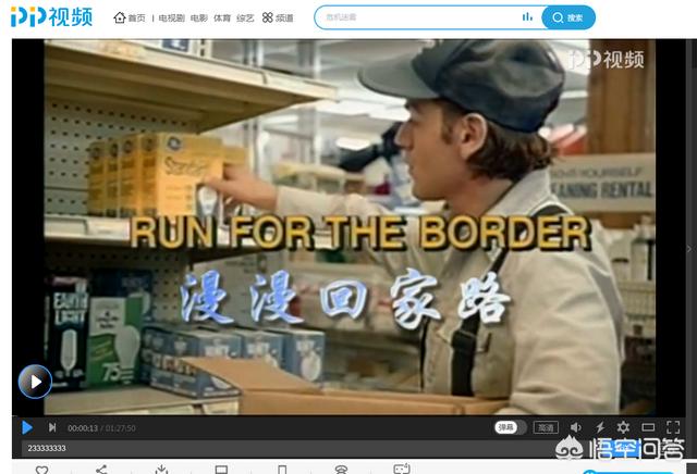回家视频在线观看_回家免费观看完整版