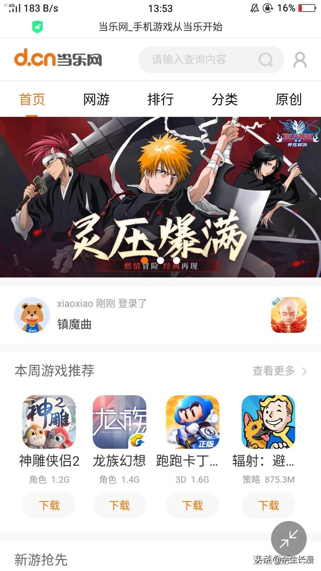 免费网页小游戏在线玩_在线网页小游戏大全